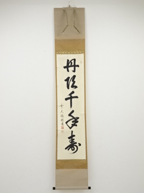JAPANESE HANGING SCROLL / HAND PAINTED / CALLIGRAPHY